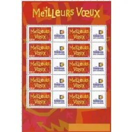 Timbre de collection France - F3623A Personnalis TP En Vogue