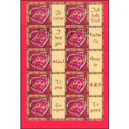 Timbre de collection France - F3861Ac Personnalis « Je t aime » Bon Marché