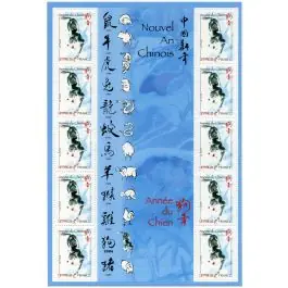 Timbre de collection France - F3865 Édition Limitée