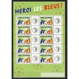 Timbre de collection France - F3936A Personnalis Ceres Offre Limitée