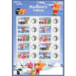 Timbre de collection France - F3986A Personnalis Ceres Meilleur Choix