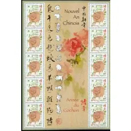 Must-Have Timbre de collection France - F4001