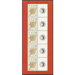 Prix Réduit Timbre de collection France - F4001A Personnalis Ceres