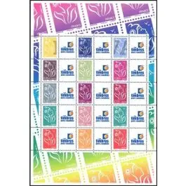 Prix Cassé Timbre de collection France - F4048A Personnalis TP