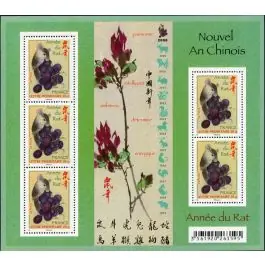 Produit De Marque Timbre de collection France - F4131