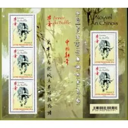 Commander Maintenant Timbre de collection France - F4325