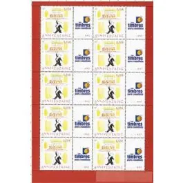 Timbre de collection France - F3688A Personnalis TP Meilleure Vente