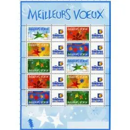 Timbre de collection France - F3722Aa Personnalis TP Remise