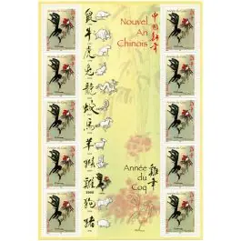 Nouvel Arrivage Timbre de collection France - F3749