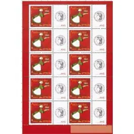 Timbre de collection France - F3778A Personnalis Ceres Remise