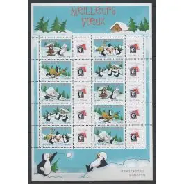 Timbre de collection France - F3853Aa Personnalis TP En Vogue