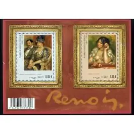 Timbre de collection France - F4406 Petit Prix