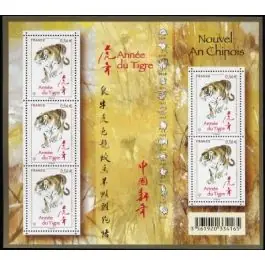 Must-Have Timbre de collection France - F4433