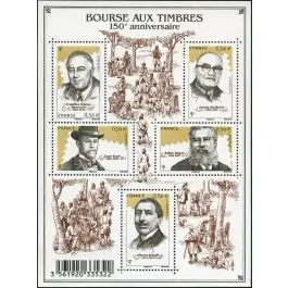 Artisanat Timbre de collection France - F4447