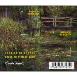 Timbre de collection France - F4479 Must-Have