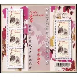 Timbre de collection France - F4531 Haute Qualité