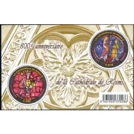 Commander Vite Timbre de collection France - F4549