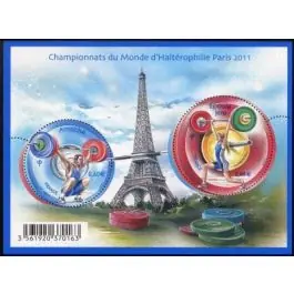 Acheter Direct Timbre de collection France - F4598