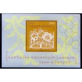 Timbre de collection France - F4600 Expédition Rapide