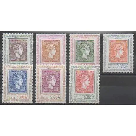 Bon Plan Grèce - 2011 - No 2593/2599 - Timbres sur timbres