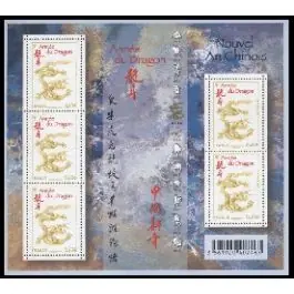 Seulement Aujourd’hui Timbre de collection France - F4631