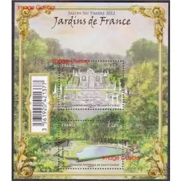 Timbre de collection France - F4663 Livraison Express