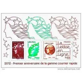 Offre Limitée Timbre de collection France - F4687