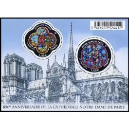 Timbre de collection France - F4714 Meilleure Qualité