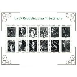 Timbre de collection France - F4781 Usine Directe