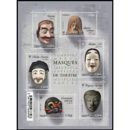 Livraison Mondiale Timbre de collection France - F4803