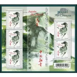 Timbre de collection France - F4835 Paiement Sécurisé