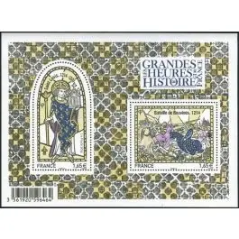 Timbre de collection France - F4857 Seulement Aujourd’hui