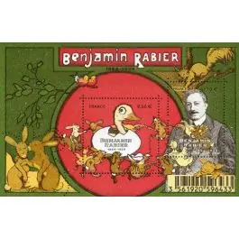 Timbre de collection France - F4866 Original