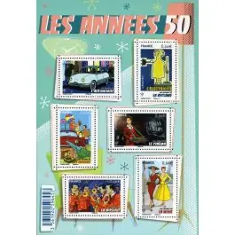 Certifié Timbre de collection France - F4875