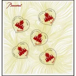 Timbre de collection France - F4883 Artisanat