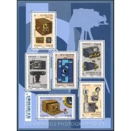 Prix Réduit Timbre de collection France - F4916