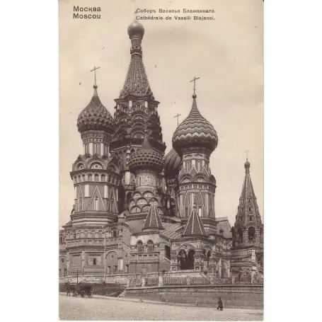 Russie - Moscou - Cathedrale de vassili Blajenoi Dernière Chance