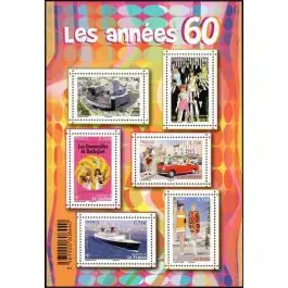 Timbre de collection France - F4960 Prix Cassé