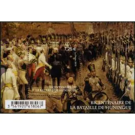 Timbre de collection France - F4972 Offre Du Jour