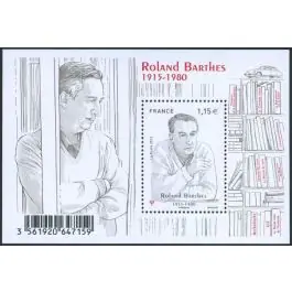 En Vogue Timbre de collection France - F5006