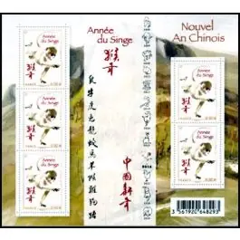 Timbre de collection France - F5031 Meilleure Qualité