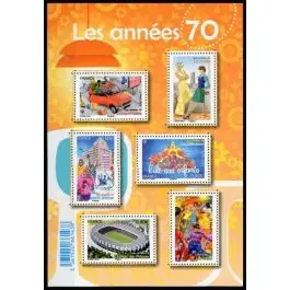 Meilleur Prix Timbre de collection France - F5056