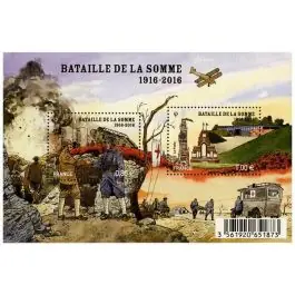 Jusqu’à Épuisement Des Stocks Timbre de collection France - F5075