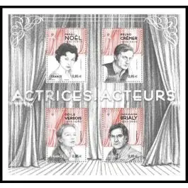 Timbre de collection France - F5174 Affaire À Saisir