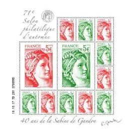 Must-Have Timbre de collection France - F5179