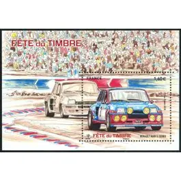 Timbre de collection France - F5205 Garantie Incluse