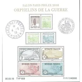 Timbre de collection France - F5226 Usine Directe