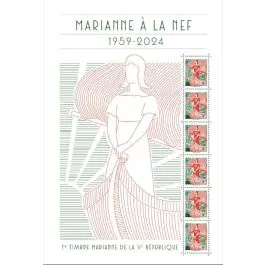 Timbre de collection France - F5785 Marianne à la Nef Prix Promo