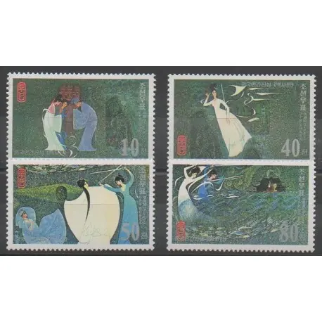 Artisanat CdN - 2001 - No 3061/3064 - Littérature