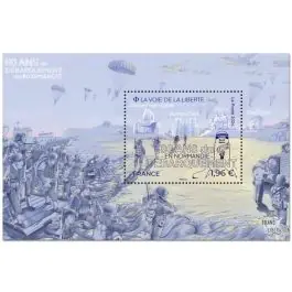 Timbre de collection France - F5791 Nouvelle Collection